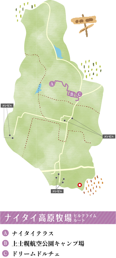 ナイタイ高原牧場ヒルクライムルート